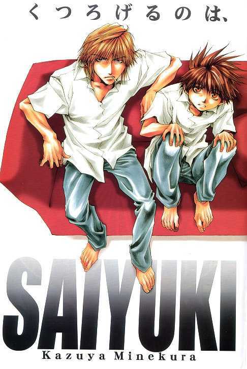 Saiyuki Reload Chapter 34 page 3 - Chapter 34 : Even A Worm [21]
