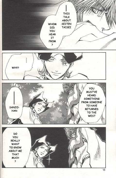 Saiyuki Reload Chapter 34 page 7 - Chapter 34 : Even A Worm [21]