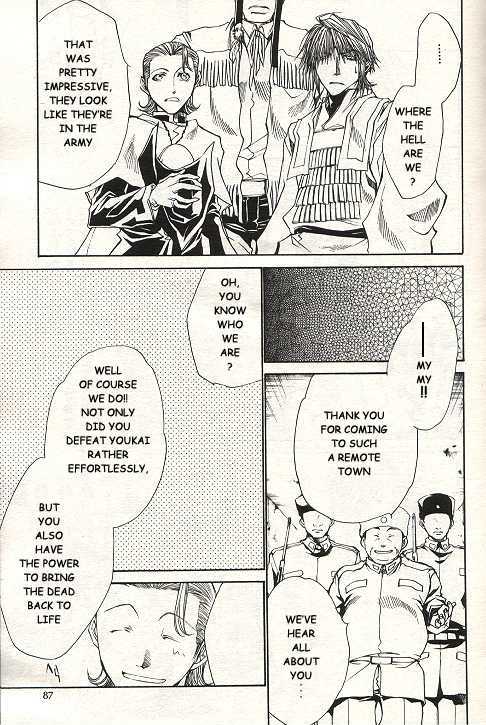Saiyuki Reload Chapter 35 page 13 - Chapter 35 : Even A Worm [22]