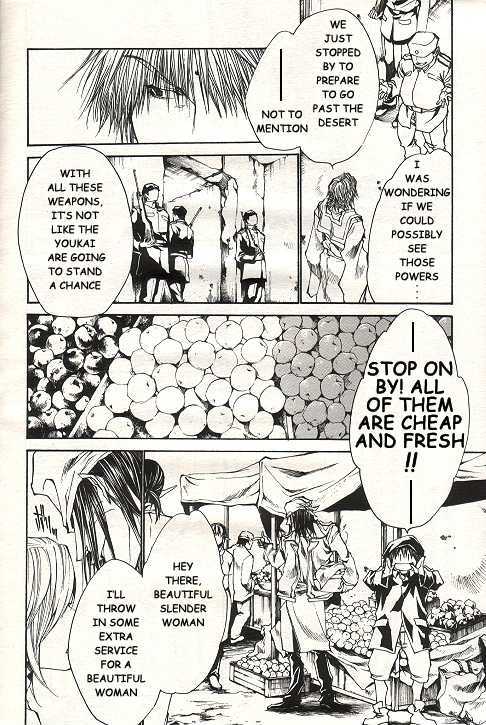 Saiyuki Reload Chapter 35 page 14 - Chapter 35 : Even A Worm [22]