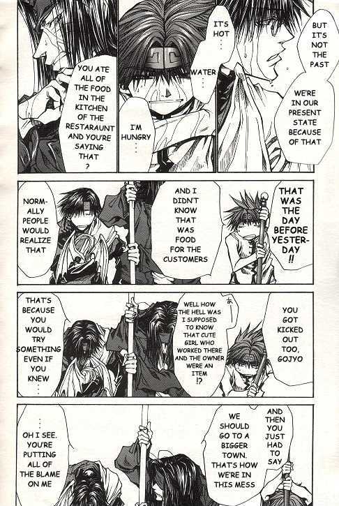 Saiyuki Reload Chapter 35 page 2 - Chapter 35 : Even A Worm [22]