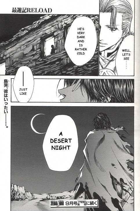 Saiyuki Reload Chapter 35 page 29 - Chapter 35 : Even A Worm [22]