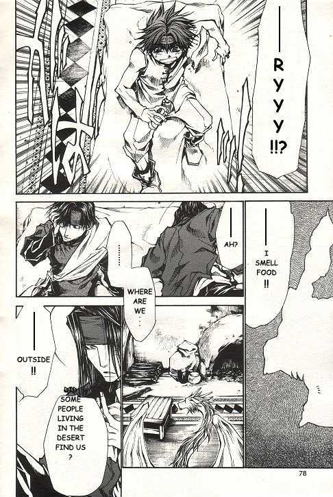 Saiyuki Reload Chapter 35 page 4 - Chapter 35 : Even A Worm [22]