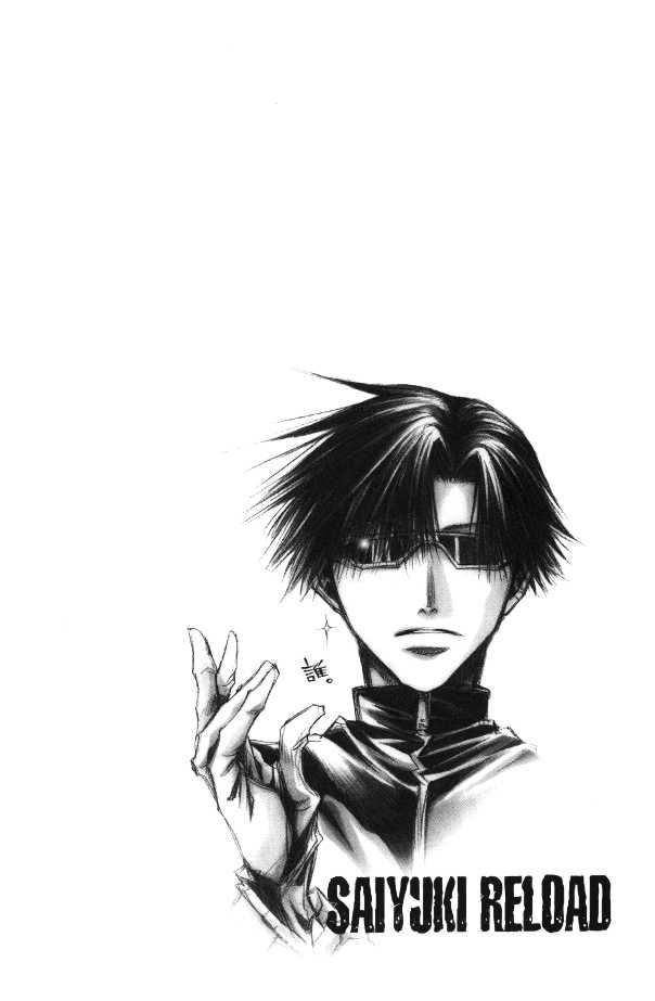 Saiyuki Reload Chapter 36 page 20 - Chapter 36 : petit burial