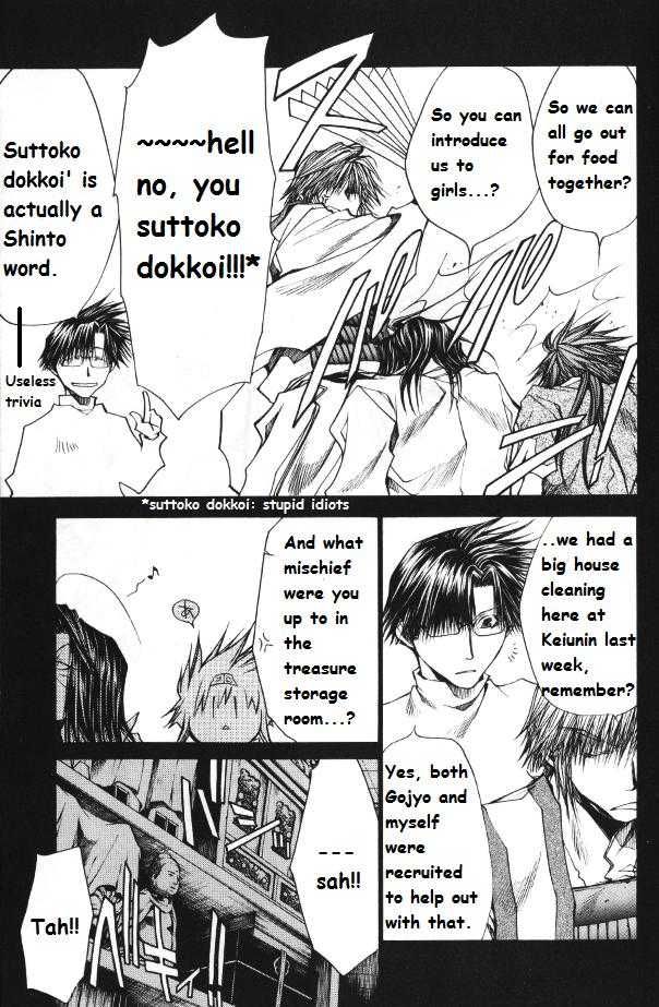 Saiyuki Reload Chapter 36 page 5 - Chapter 36 : petit burial