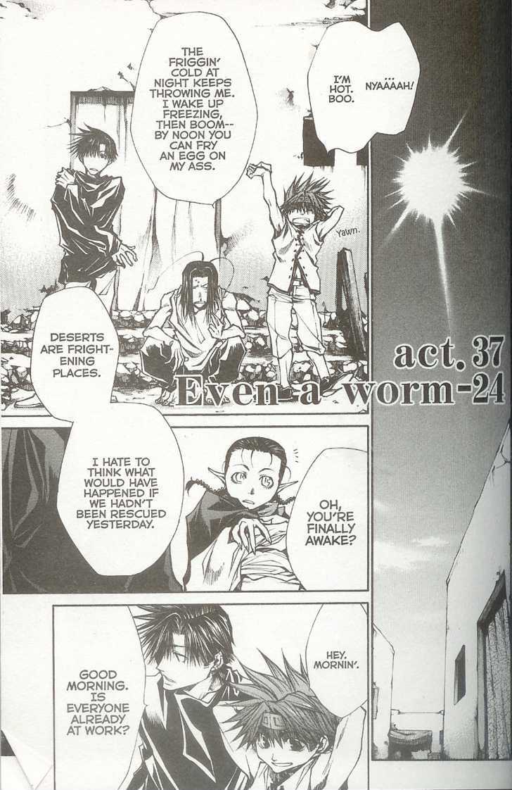Saiyuki Reload Chapter 37.1 page 1 - Chapter 37.1 : Even A Worm [23]