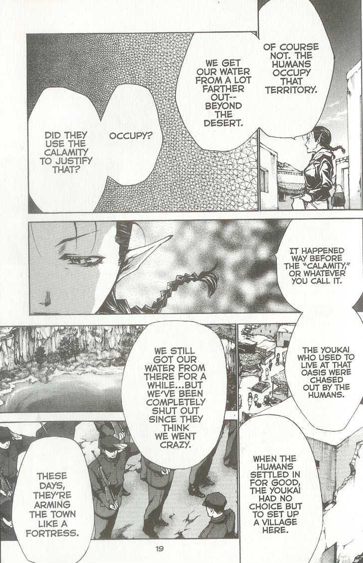Saiyuki Reload Chapter 37.2 page 1 - Chapter 37.2 : Even a Worm [24]