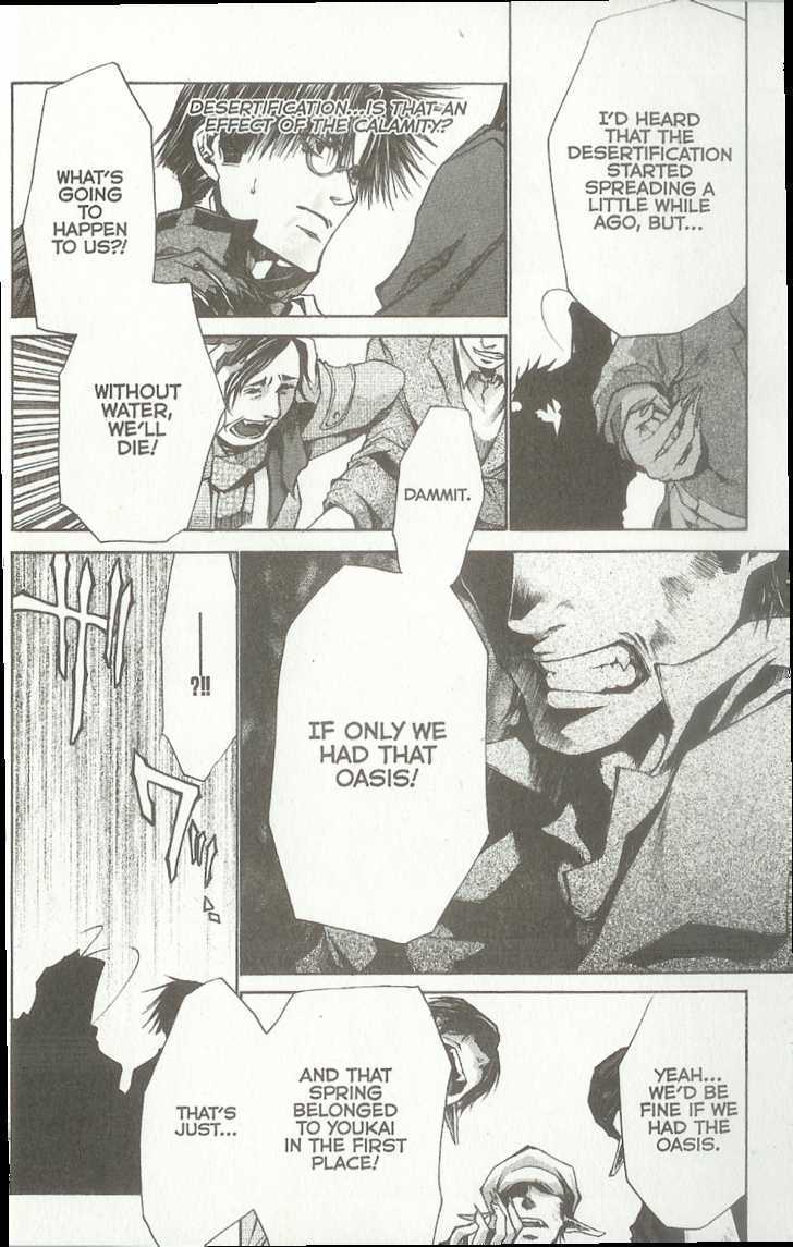 Saiyuki Reload Chapter 37.2 page 5 - Chapter 37.2 : Even a Worm [24]