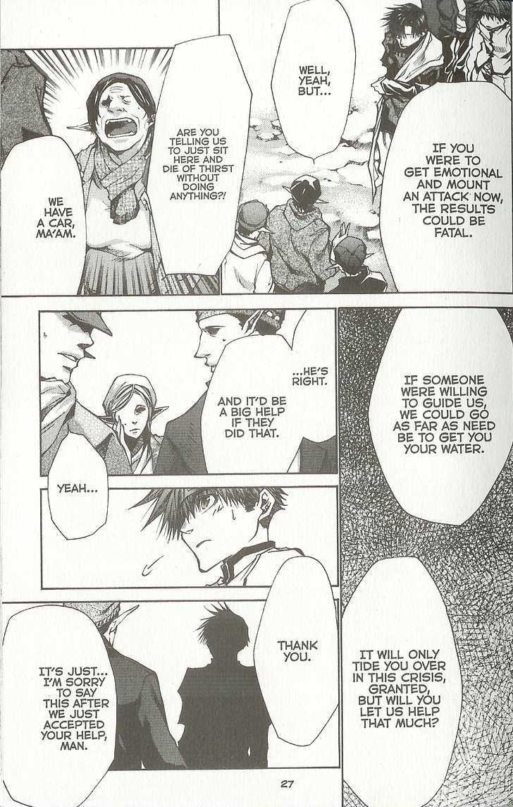 Saiyuki Reload Chapter 37.2 page 8 - Chapter 37.2 : Even a Worm [24]