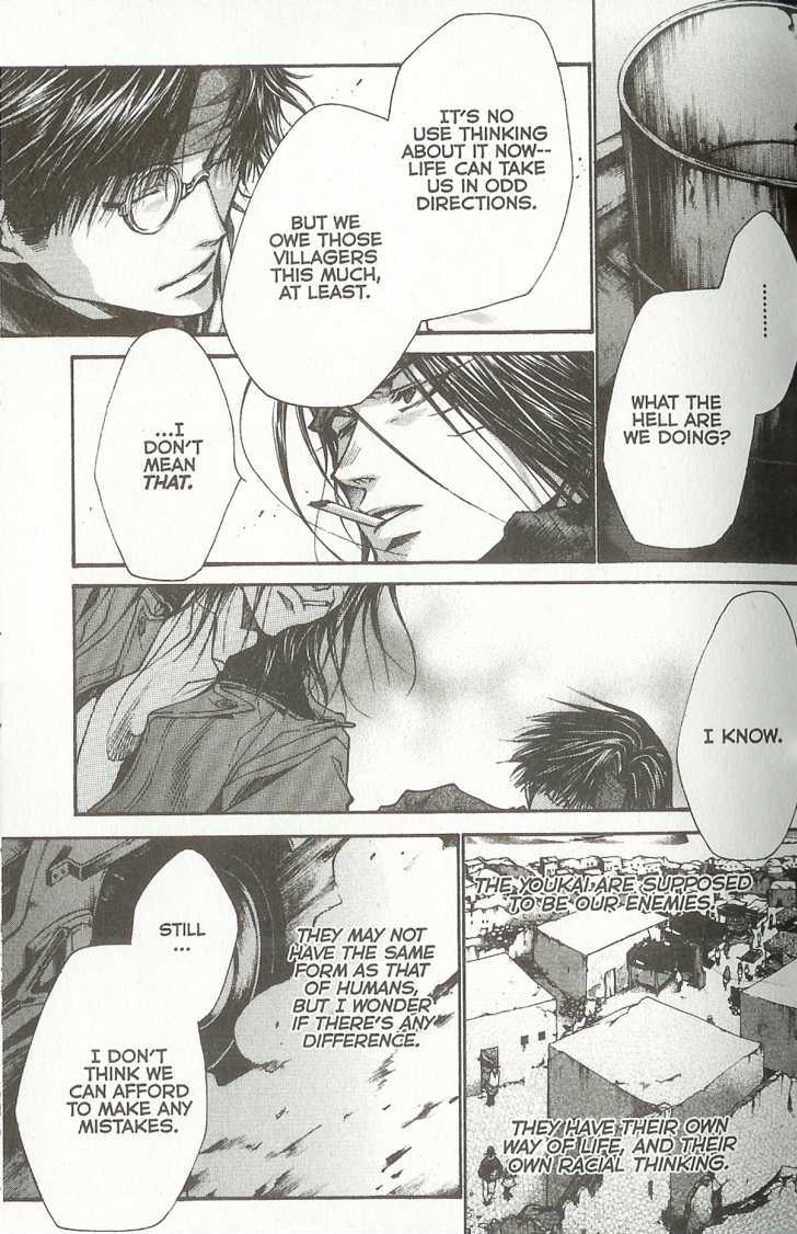 Saiyuki Reload Chapter 38 page 8 - Chapter 38 : Even a Worm [25]