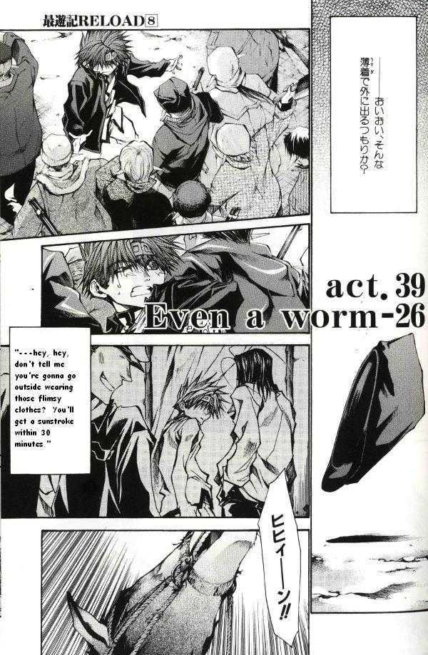 Saiyuki Reload Chapter 39 page 1 - Chapter 39 : Even a Worm [26]