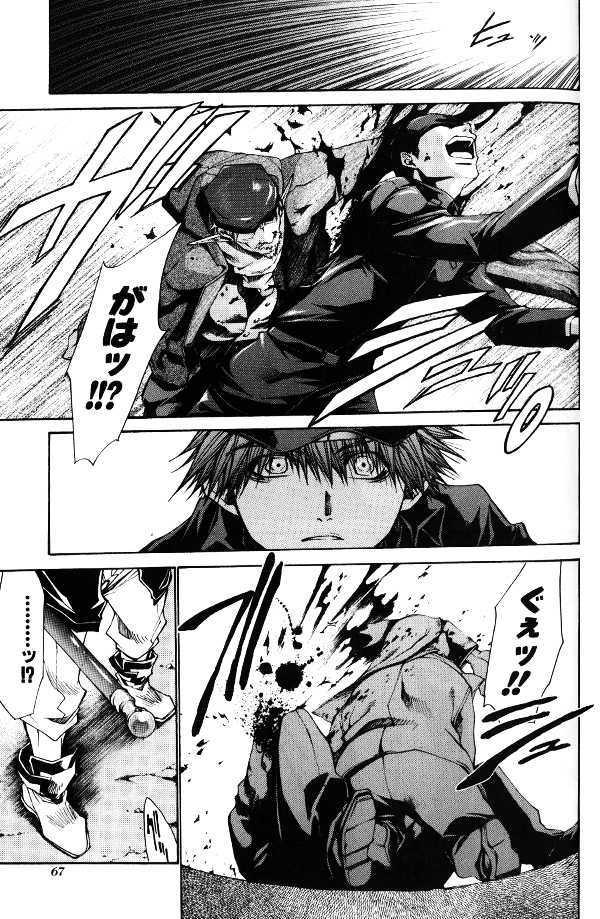 Saiyuki Reload Chapter 39 page 13 - Chapter 39 : Even a Worm [26]