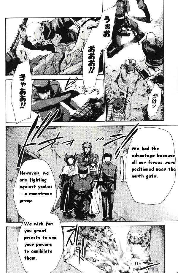 Saiyuki Reload Chapter 39 page 18 - Chapter 39 : Even a Worm [26]