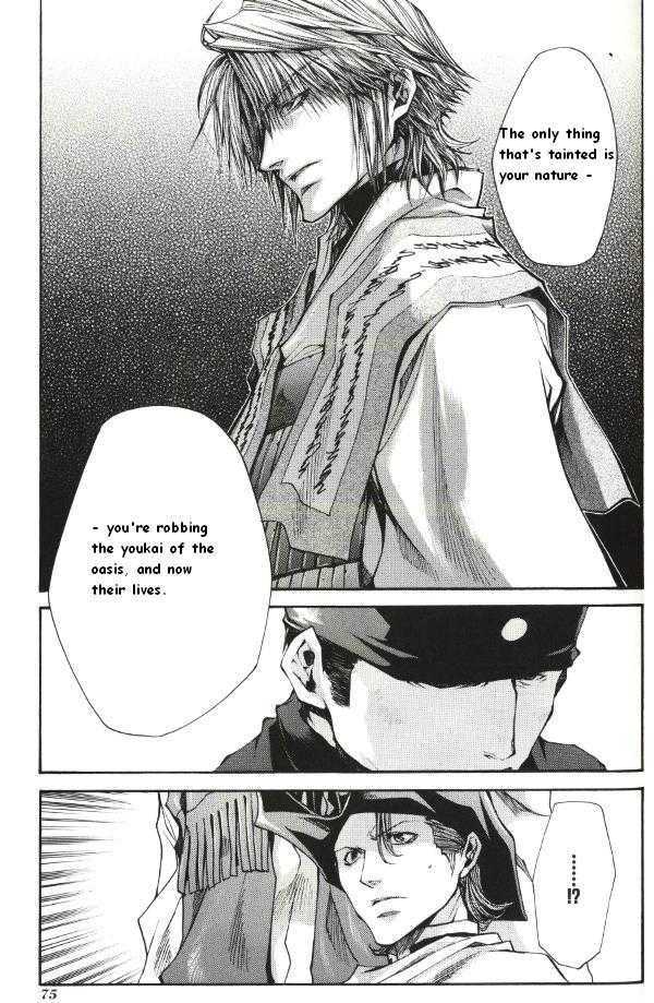 Saiyuki Reload Chapter 39 page 21 - Chapter 39 : Even a Worm [26]