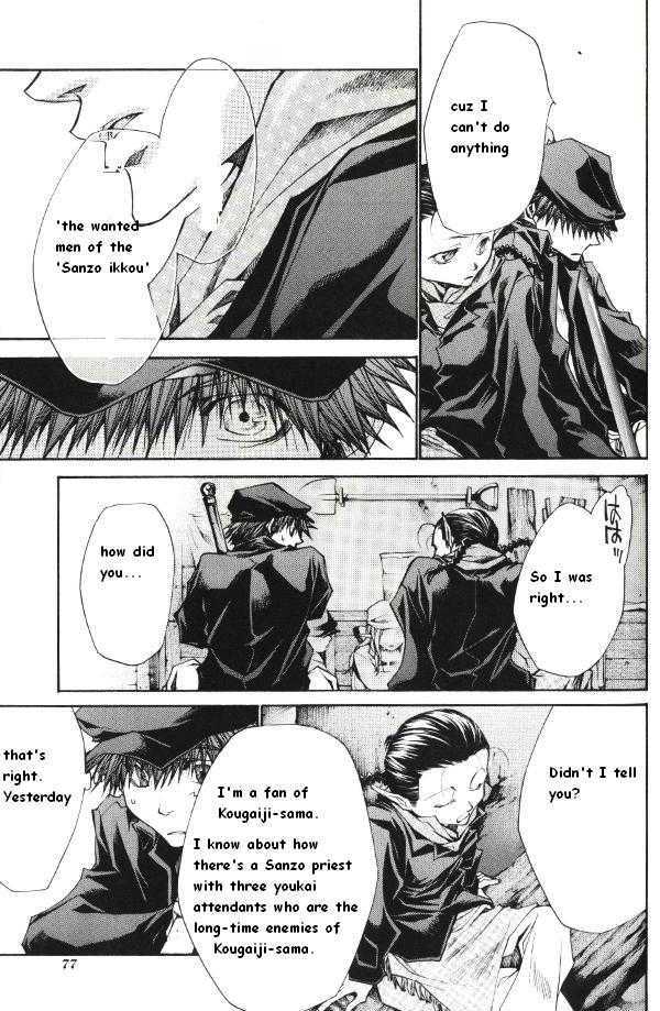 Saiyuki Reload Chapter 39 page 23 - Chapter 39 : Even a Worm [26]