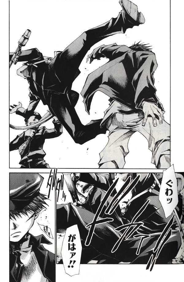 Saiyuki Reload Chapter 39 page 31 - Chapter 39 : Even a Worm [26]