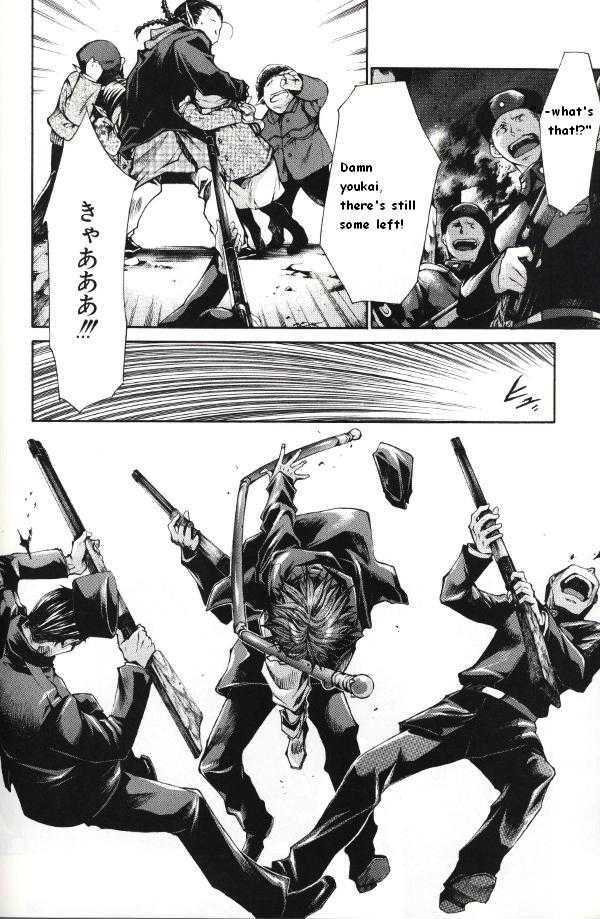 Saiyuki Reload Chapter 39 page 32 - Chapter 39 : Even a Worm [26]