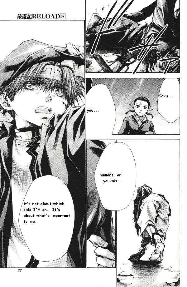 Saiyuki Reload Chapter 39 page 33 - Chapter 39 : Even a Worm [26]