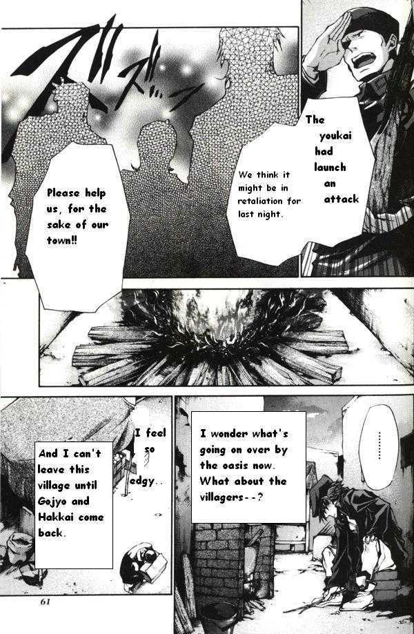 Saiyuki Reload Chapter 39 page 7 - Chapter 39 : Even a Worm [26]