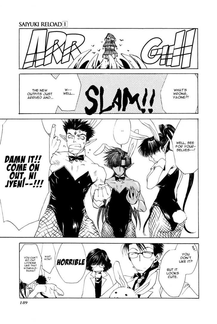 Saiyuki Reload Chapter 4.1 page 4 - Chapter 4.1 : Extra: Let's Change Costume
