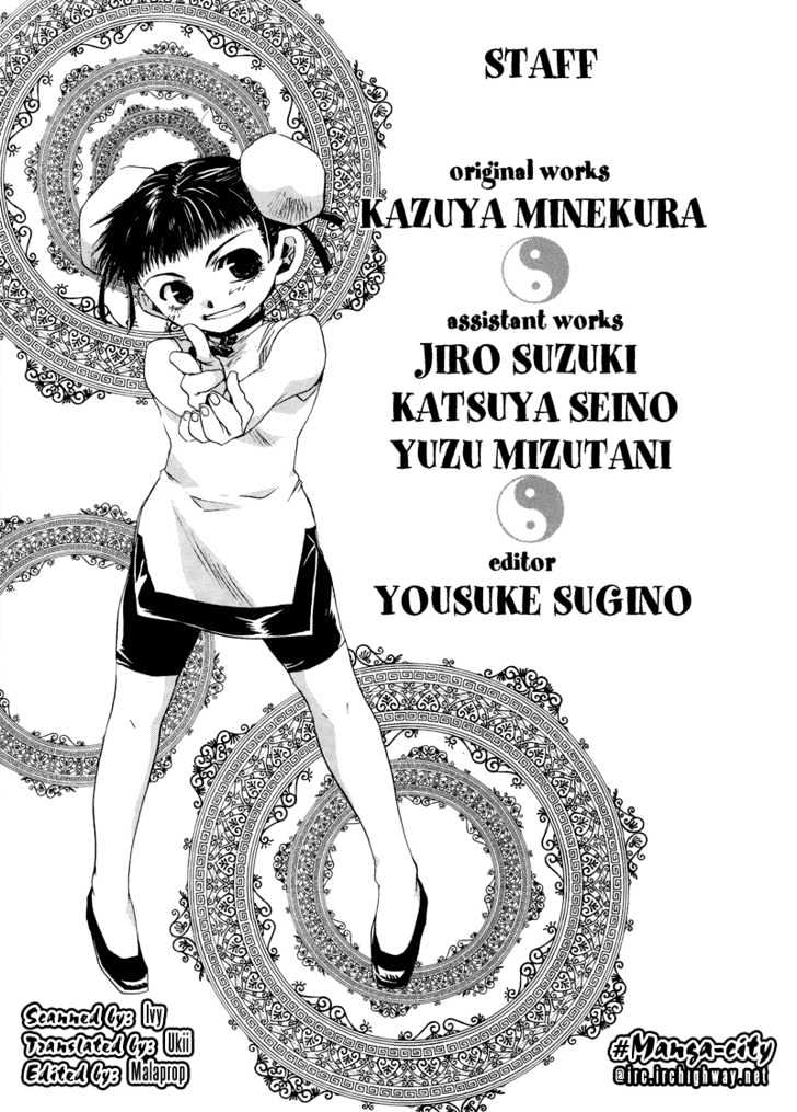 Saiyuki Reload Chapter 4.1 page 5 - Chapter 4.1 : Extra: Let's Change Costume