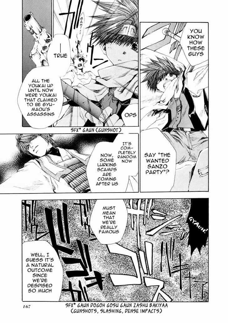 Saiyuki Reload Chapter 4 page 7 - Chapter 4 : Death Match [1]