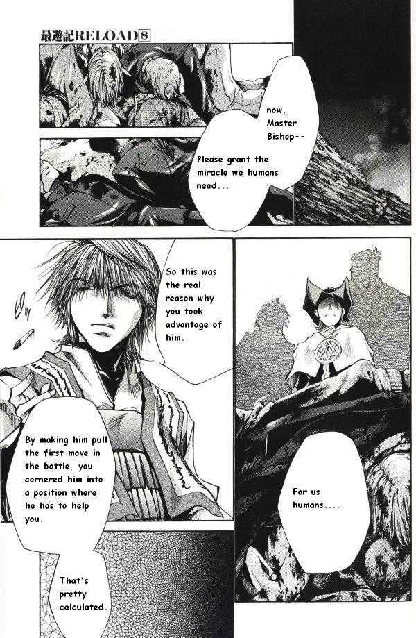 Saiyuki Reload Chapter 40 page 23 - Chapter 40 : Even A Worm [27]