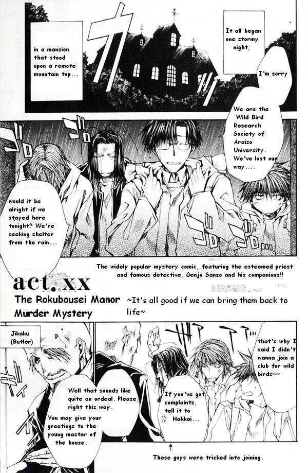 Saiyuki Reload Chapter 41.5 page 1 - Chapter 41.5 : Murder Mystery