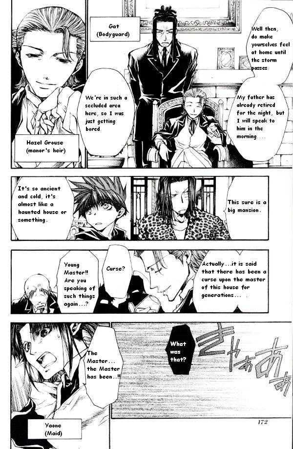 Saiyuki Reload Chapter 41.5 page 2 - Chapter 41.5 : Murder Mystery
