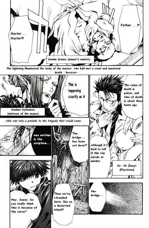 Saiyuki Reload Chapter 41.5 page 3 - Chapter 41.5 : Murder Mystery
