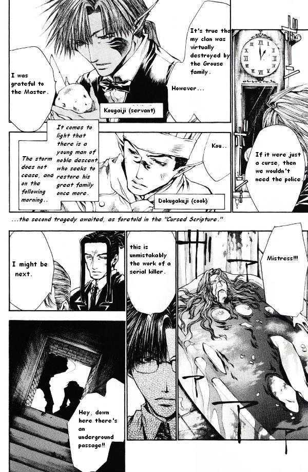 Saiyuki Reload Chapter 41.5 page 4 - Chapter 41.5 : Murder Mystery
