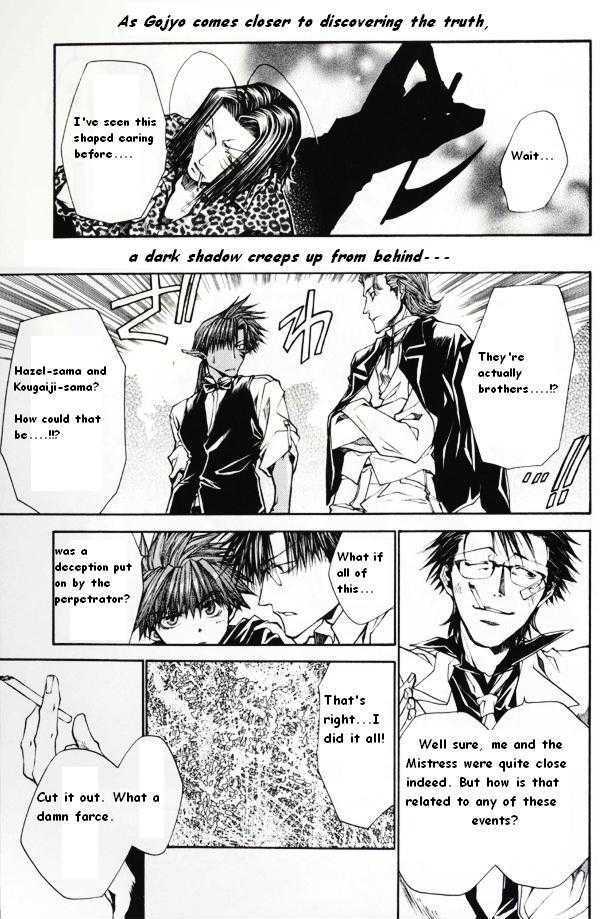 Saiyuki Reload Chapter 41.5 page 5 - Chapter 41.5 : Murder Mystery