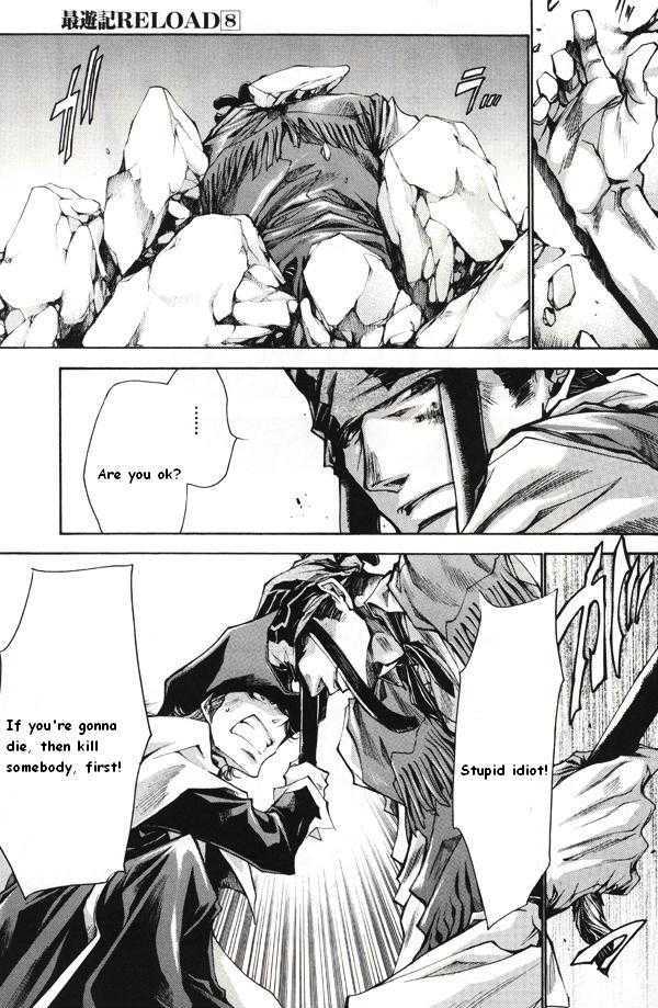Saiyuki Reload Chapter 41 page 11 - Chapter 41 : Even A Worm [28]