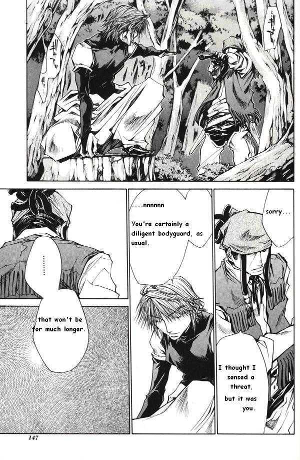 Saiyuki Reload Chapter 41 page 15 - Chapter 41 : Even A Worm [28]