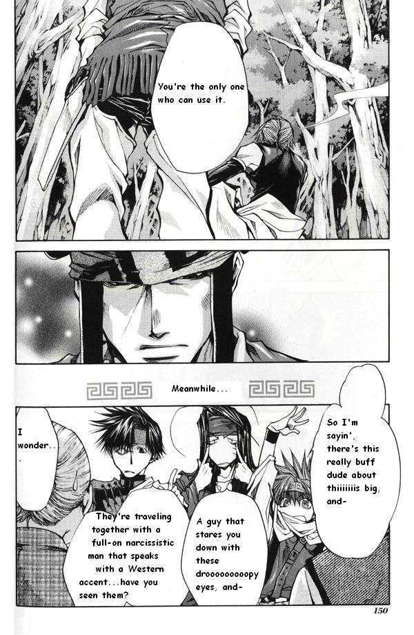 Saiyuki Reload Chapter 41 page 18 - Chapter 41 : Even A Worm [28]