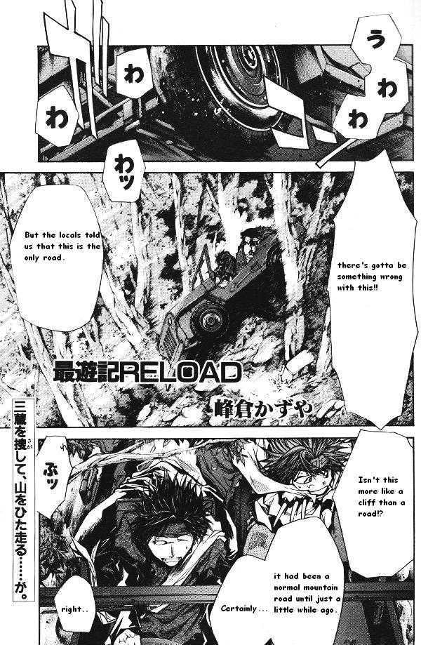 Saiyuki Reload Chapter 42 page 1 - Chapter 42 : Even A Worm [29]