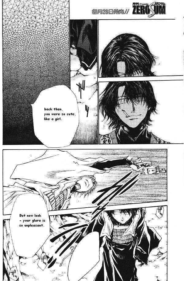 Saiyuki Reload Chapter 42 page 12 - Chapter 42 : Even A Worm [29]