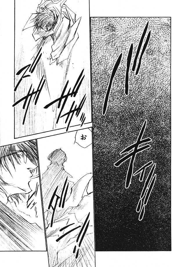 Saiyuki Reload Chapter 42 page 17 - Chapter 42 : Even A Worm [29]