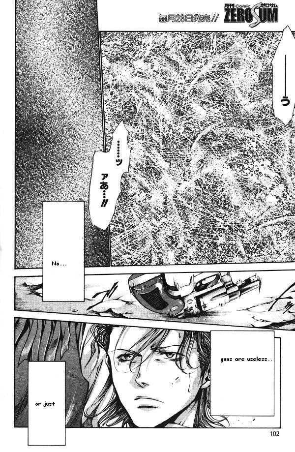 Saiyuki Reload Chapter 42 page 20 - Chapter 42 : Even A Worm [29]