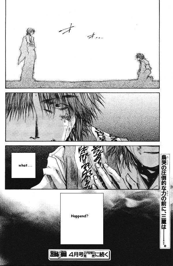 Saiyuki Reload Chapter 42 page 24 - Chapter 42 : Even A Worm [29]