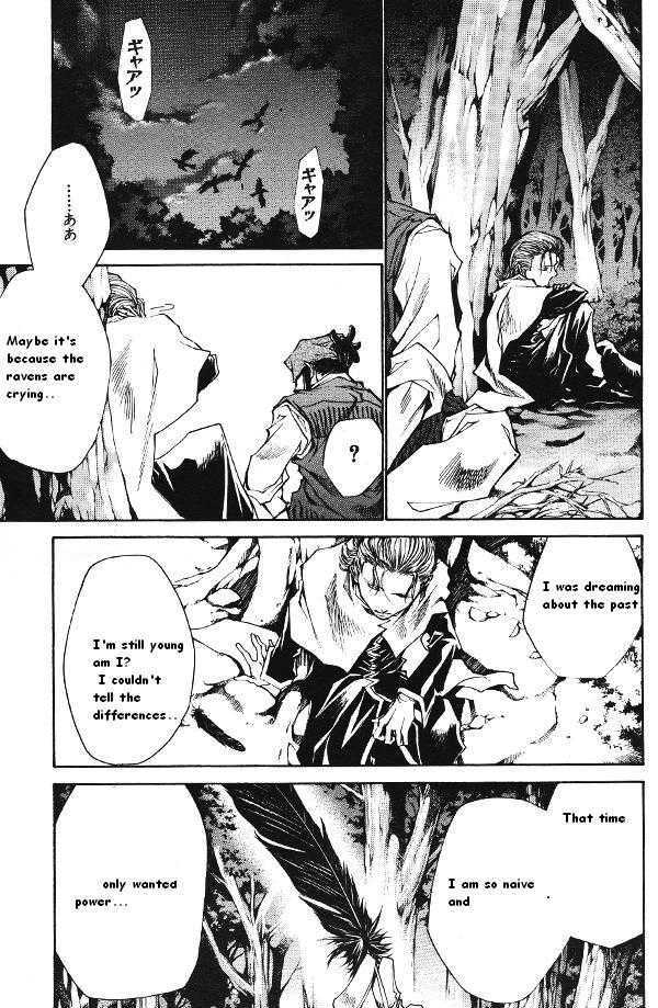 Saiyuki Reload Chapter 42 page 5 - Chapter 42 : Even A Worm [29]