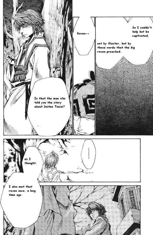 Saiyuki Reload Chapter 42 page 6 - Chapter 42 : Even A Worm [29]