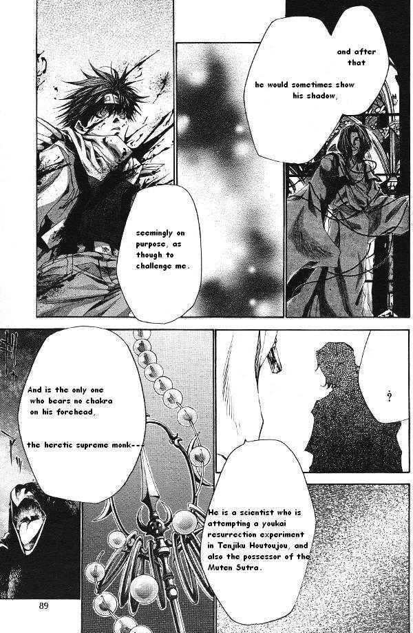 Saiyuki Reload Chapter 42 page 7 - Chapter 42 : Even A Worm [29]