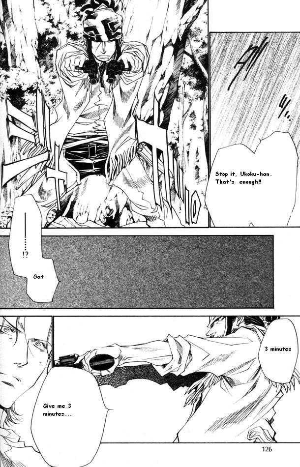 Saiyuki Reload Chapter 43 page 11 - Chapter 43 : Even a Worm [30]
