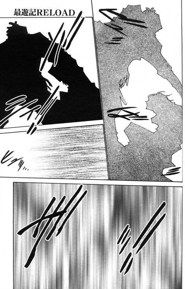 Saiyuki Reload Chapter 43 page 16 - Chapter 43 : Even a Worm [30]