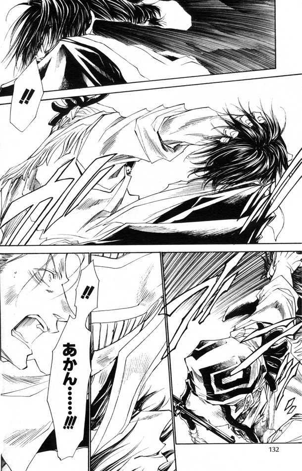 Saiyuki Reload Chapter 43 page 17 - Chapter 43 : Even a Worm [30]