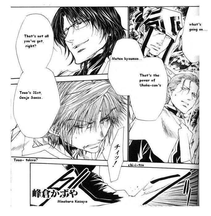 Saiyuki Reload Chapter 43 page 2 - Chapter 43 : Even a Worm [30]