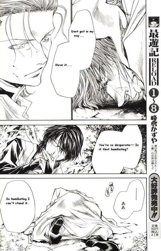 Saiyuki Reload Chapter 43 page 23 - Chapter 43 : Even a Worm [30]