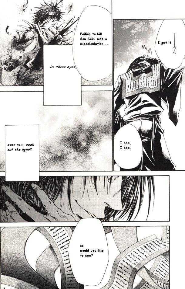 Saiyuki Reload Chapter 43 page 25 - Chapter 43 : Even a Worm [30]