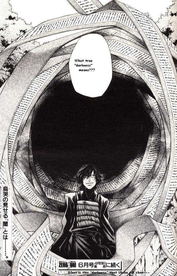 Saiyuki Reload Chapter 43 page 26 - Chapter 43 : Even a Worm [30]